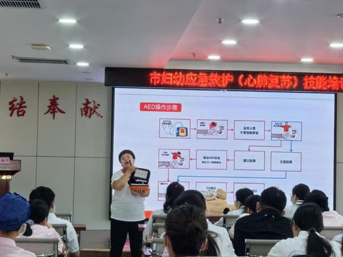 廊坊市婦幼保健院組織開(kāi)展應(yīng)急救護(hù)技能與計(jì)算機(jī)技術(shù)培訓(xùn)考核