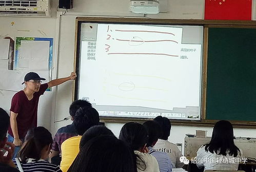 教育技術(shù)助力智慧課堂構(gòu)建 輕紡城中學(xué)開(kāi)展電子白板與計(jì)算機(jī)技術(shù)專題培訓(xùn)