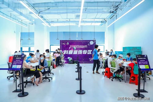 深圳坪山科技創(chuàng)新嘉年華開幕 聚焦計(jì)算機(jī)技術(shù)培訓(xùn)，賦能數(shù)字時(shí)代人才發(fā)展