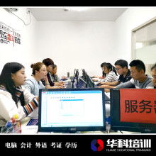 汕頭市潮陽區(qū)傳沛職業(yè)技術(shù)學(xué)校 計算機(jī)技術(shù)培訓(xùn)的搖籃