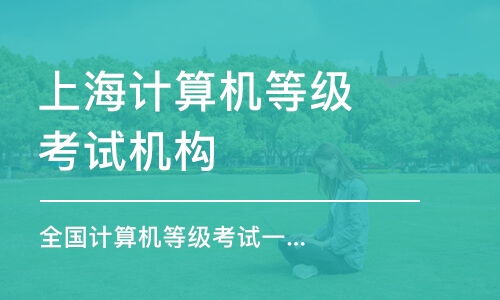 計算機(jī)技術(shù)培訓(xùn)指南 如何選擇優(yōu)質(zhì)課程、了解費(fèi)用與排名
