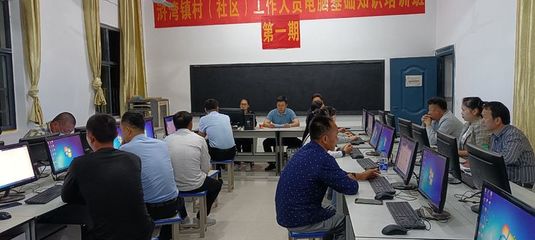 金溪縣滸灣鎮(zhèn)開展村干部計(jì)算機(jī)基礎(chǔ)知識(shí)培訓(xùn)，賦能鄉(xiāng)村數(shù)字治理