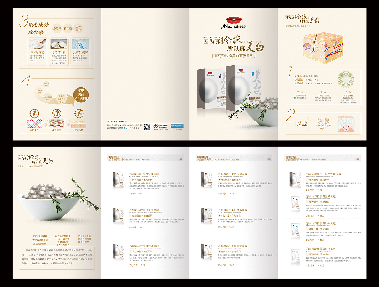 企業(yè)形象設(shè)計(jì) 構(gòu)筑品牌靈魂與價(jià)值的視覺(jué)基石