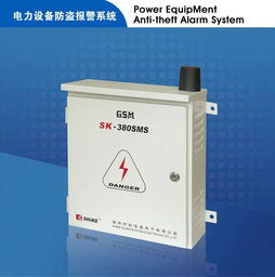電力設(shè)備監(jiān)測(cè)器 SK-380SMS 驅(qū)動(dòng)智能電網(wǎng)安全運(yùn)行的關(guān)鍵