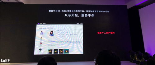小冰發(fā)布人工智能 x 套件 應(yīng)用 x writer x studio x presenter