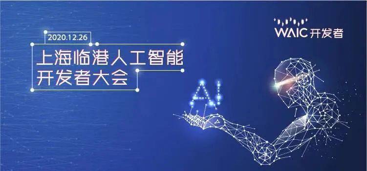 WAIC開發(fā)者 | 思嵐科技: 基于多源融合SLAM系統(tǒng)的研究與應(yīng)用