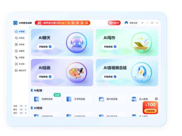 基于人工智能技術的ai寫作